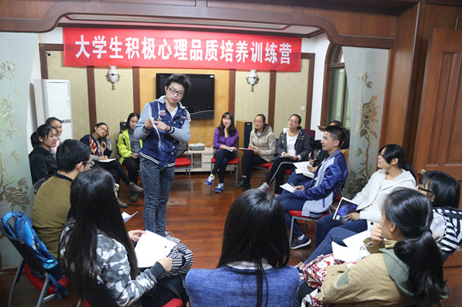 “遇见更好的自己”团体心理辅导训练营纪实   