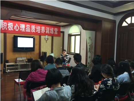   心理中心举办2016年心理辅导员工作会议