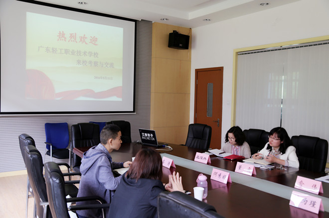 广州轻工职业技术学院来我校考察交流