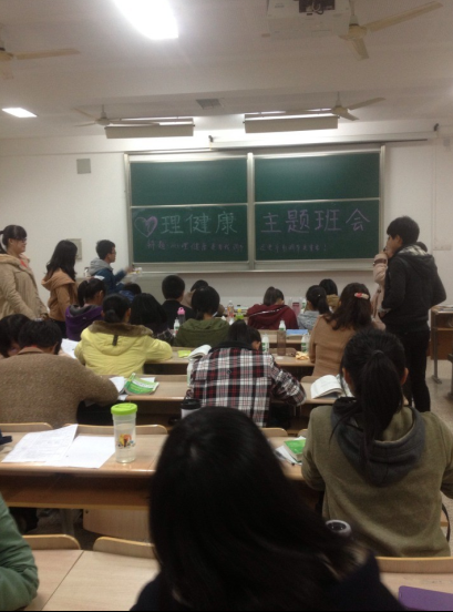 敞开心扉，畅游大学海洋 ——会计1302心理班会