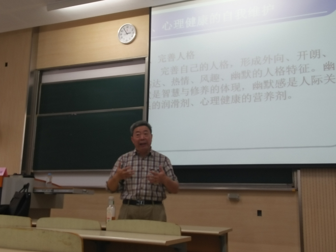 积极心态   点亮人生——医学院成功举办2015级新生心理讲座