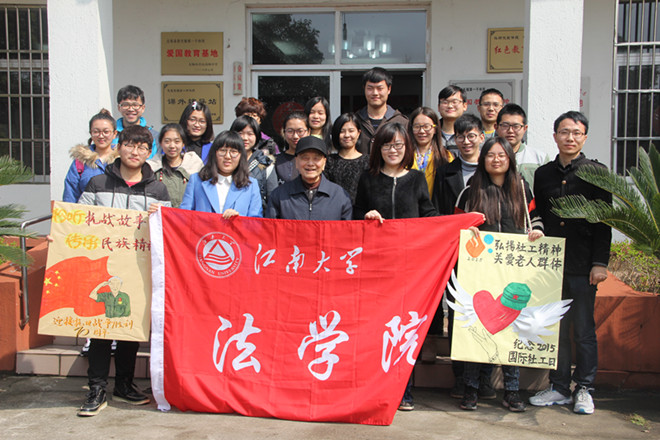 法学1302班开展心理健康教育周主题班会
