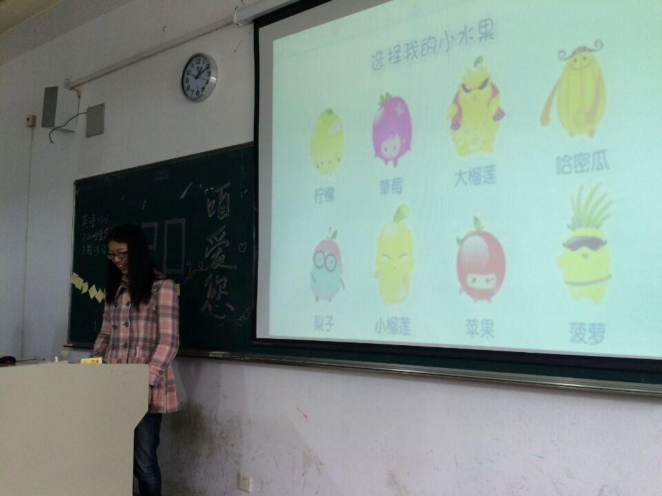 英语1306班举办心理健康周班会
