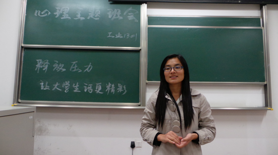 释放压力，让大学生活更精彩