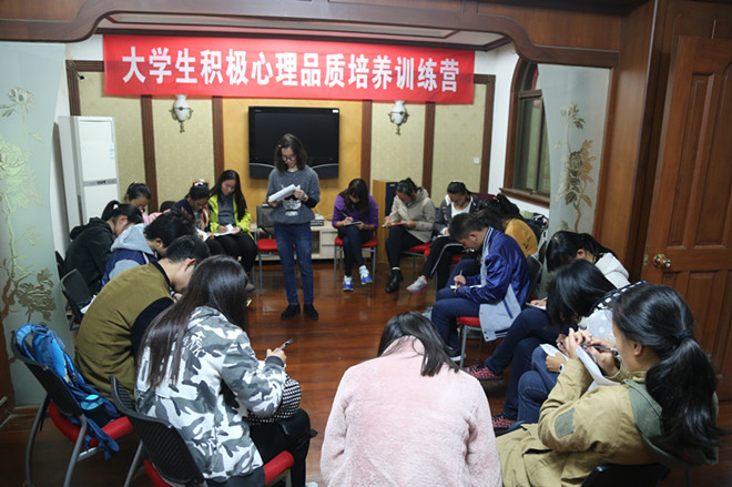 “遇见更好的自己”团体心理辅导训练营纪实   