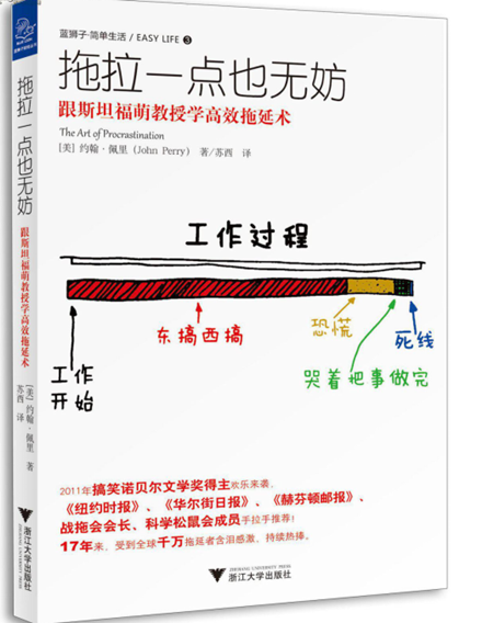 另类“战拖”，战或不战，你怎么看？