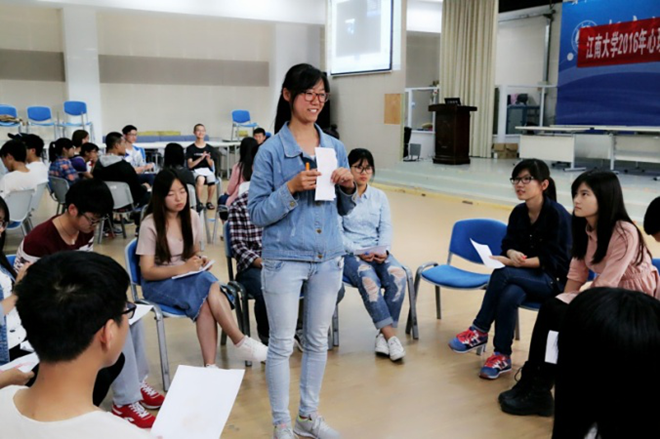 我校举办“感悟人生 活出精彩”大型体验式团体心理辅导