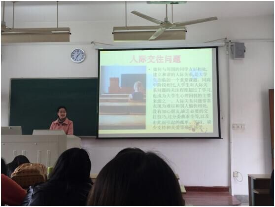 爱自己 爱他人 共建班级之家——商学院会计1502举办心理主题班会 
