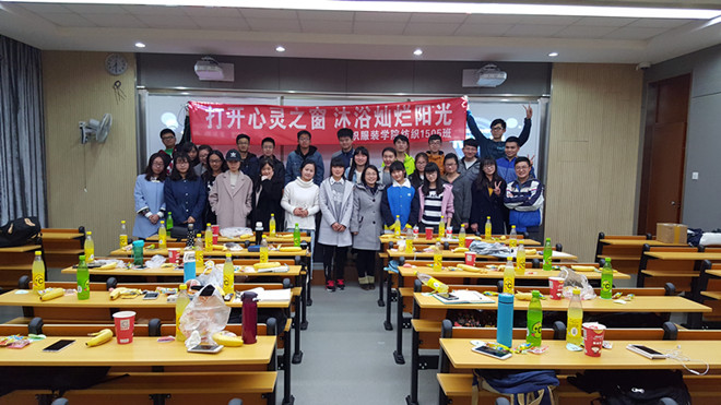 纺服学院举办“心桥”主题班会
