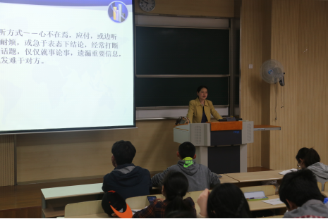 心理中心举办“朋辈心理辅导关系建立技巧”专题讲座