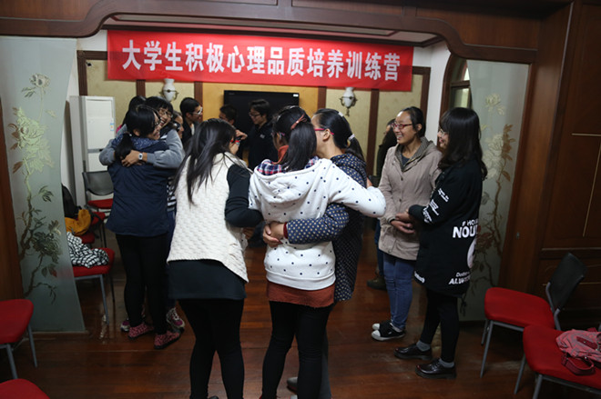 “遇见更好的自己”团体心理辅导训练营纪实 之“人际交往”团辅