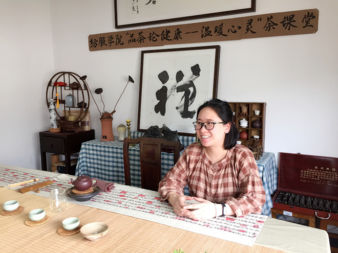 纺服学院举办“品茶论健康--温暖心灵”茶课堂