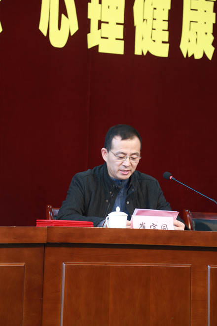 江南大学2015年“3.20咱爱您”心理健康教育周正式启动