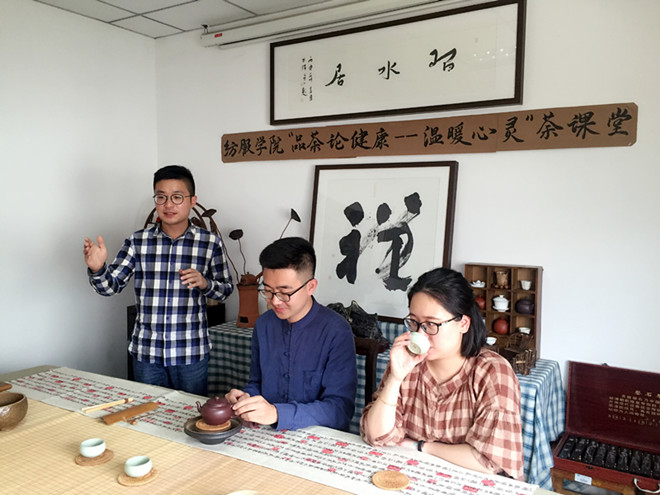 纺服学院举办“品茶论健康--温暖心灵”茶课堂