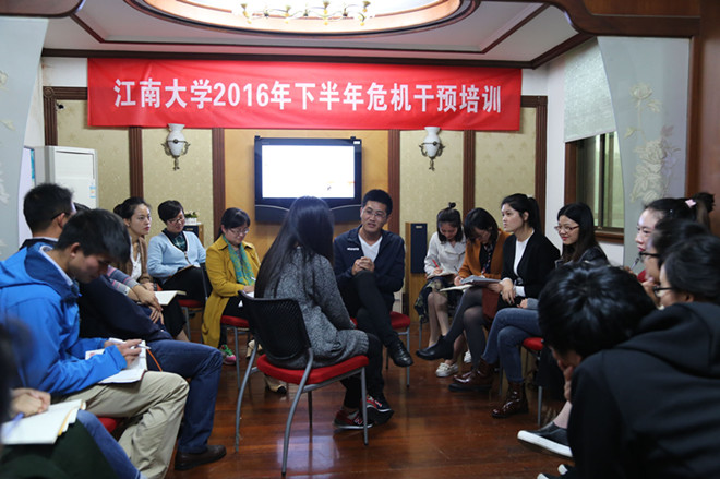 “体验式学习”走进辅导员培训课堂 