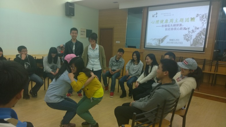 拒做低头刷屏族，拉近你我心距离——物联网工程学院“三早一不”心理团辅圆满开展