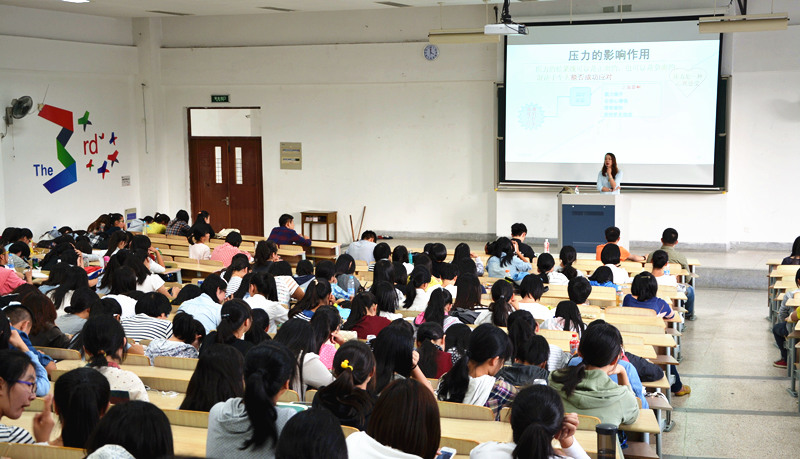 商学院新生心理健康教育讲座成功举办