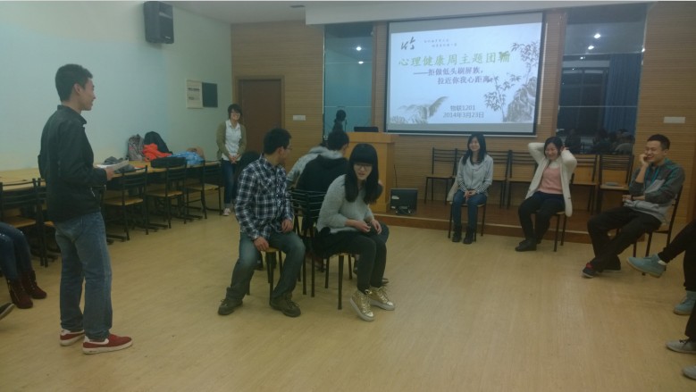 拒做低头刷屏族，拉近你我心距离——物联网工程学院“三早一不”心理团辅圆满开展