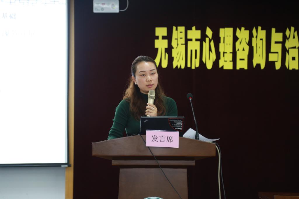 无锡市心理咨询与治疗专业委员会、心理健康教育专业委员会会员代表大会暨2014年学术年会在我校顺利召开